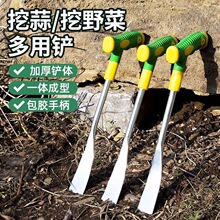 挖野菜神器挖蒜锰钢小铲子挖荠菜园艺铁铲种花挖土除草工具挖菜铲