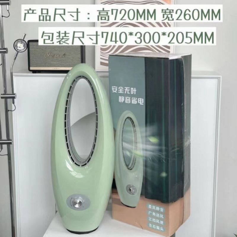 メーカー卸売り夏電気塔扇無葉卓上扇風機家庭用卓上扇風機プレゼント立式電気塔扇|undefined