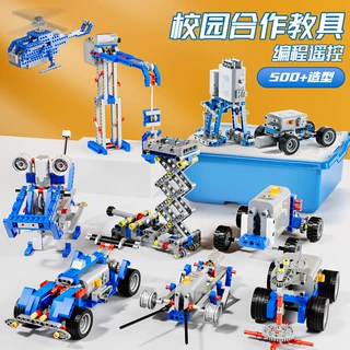 编程机器人电动积木兼容乐高9686儿童STEAM科教益智拼装男孩玩具