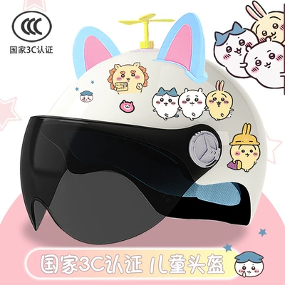 half helmet motorcycle helmet — Motosiklet kaskı (dəbilqə) - brightening-sunscreen-random-windmill-blue-and-pink-combination-3c-children-xiaoyi-tt