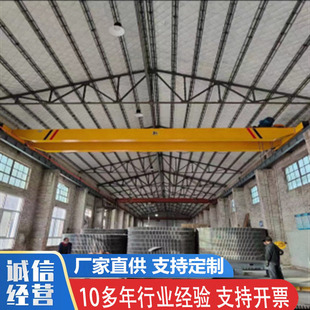 Various models of single beam cranes, simple operation and stable operation electric single beam cranes