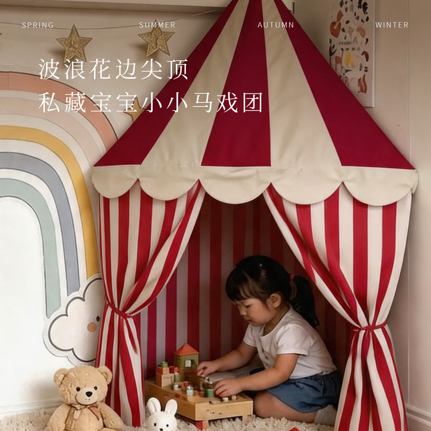 Children's room corner tent, breathable cotton and linen fabric playhouse, baby pretend play reading corner, decorative toy house