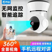 攝像頭監控家用網絡攝像頭機手機遠程wifi高清夜視智能監控器