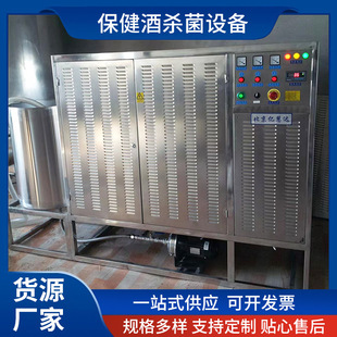 ��ʽ���Ѿƚ���΢��Һ�w�����C�׾�ș�ƹ��ư�ʽ�����O�����