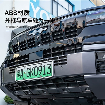 Air Conditioning Water Tank Dust-proof – Automobile anti-insect net