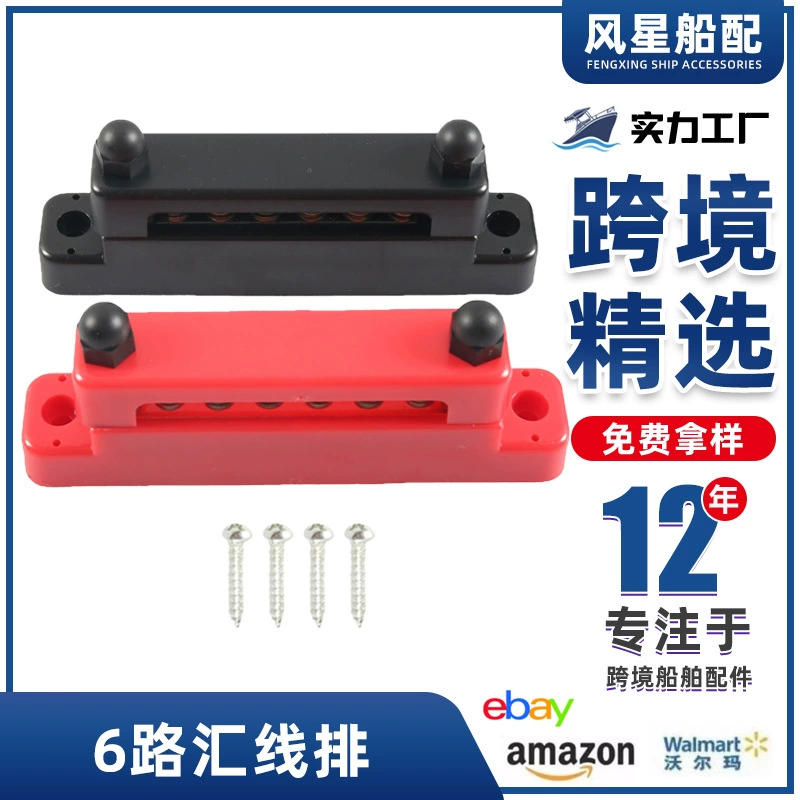 Трансграничное грузовое сообщение Линии 6 колонок