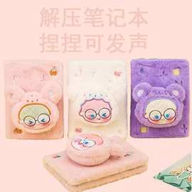 加厚创意女孩儿童节礼物手账本礼盒套装日韩可爱高颜值笔记本定制