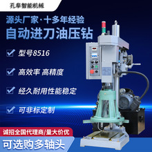 ��׼�ɴ�����S����ˮѭ�h����̨SS-YD8516��̖�Ԅ��͉�����荴�