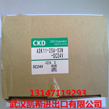 CKD늴yADK11-25A-03N-DC24V AD11-25A-03F ADK11-20A-02G