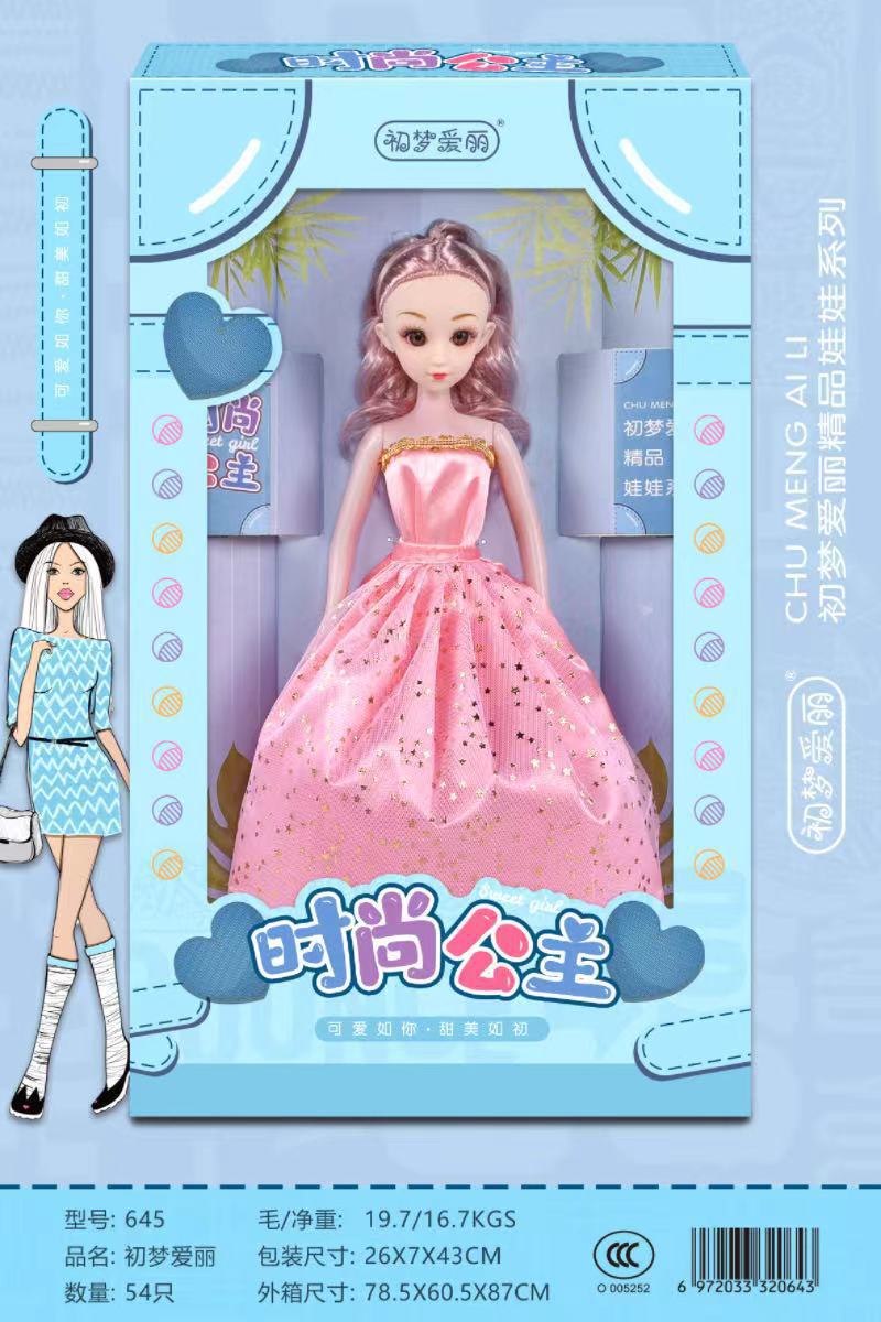 40cm "바비 공주" 스타일 랜덤