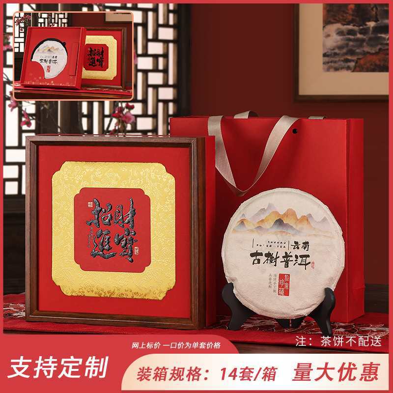 차 케이크의 빨간 뚜껑은 장식 그림으로 사용할 수 있습니다