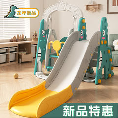 儿童滑滑梯家用儿童乐园宝宝滑梯秋千组合室内玩具小型小孩1-6岁