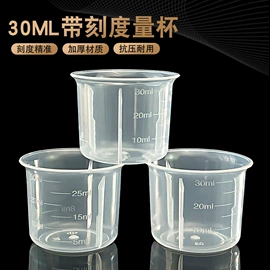 塑料瓶、壶;量筒、量杯;漏斗