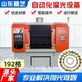 其他磨光机;表面处理;电动抛光机