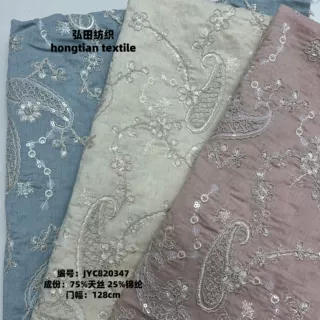 绳子绣珠片满幅刺绣面料国风腰果花珠片绣汉服童装布国潮复古刺绣