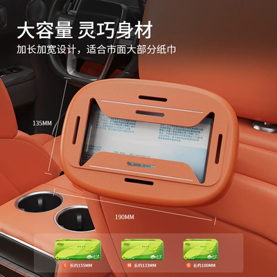 Car tissue box/set Box Car Armrest Box Seat