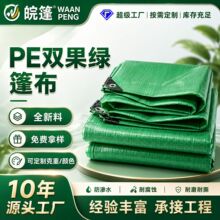 �Ӻ��p���GPE�����Ϸ�ˮ��������m������겼�����r��؛܇ɻ��