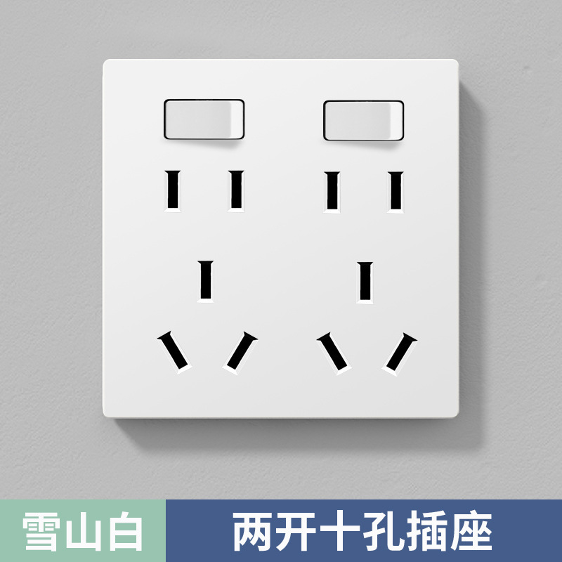 86型6孔插座带开关独立控制二开六孔面板五孔10a16a厨房专用插座|undefined