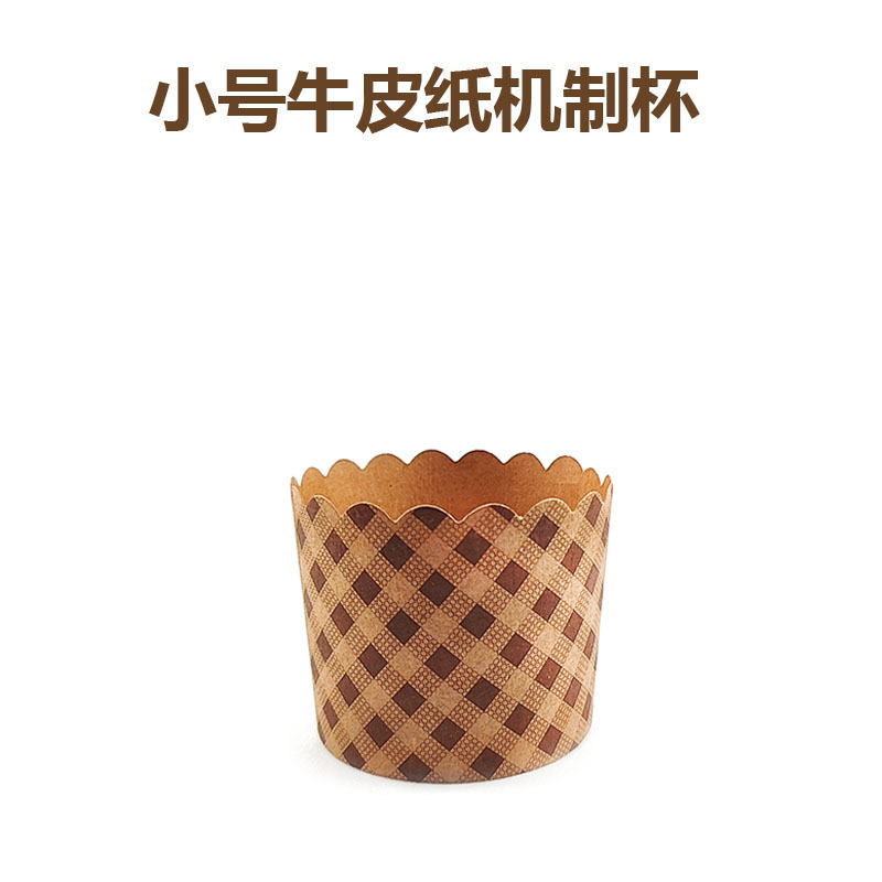 Máquina de papel Kraft de tamaño pequeño Taza Muffin taza pastel taza de papel horno resistente a la temperatura hornear hogar tamaño pequeño bandeja de papel 50 Pack