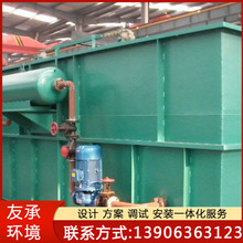 气浮机水分离污水处理设备清电镀废水处理装置溶气工业废水处理