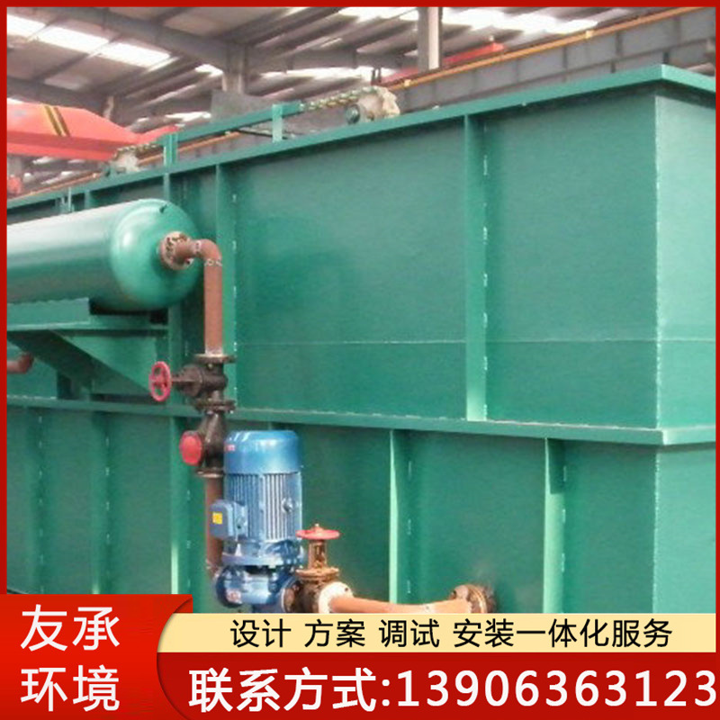 气浮机水分离污水处理设备清电镀废水处理装置溶气工业废水处理