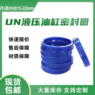 �۰����ͷ�ȏ�15mm22�{ɫUN�o�Ǽܻ����UҺ���ܷ��y���ܷ�Ȧ