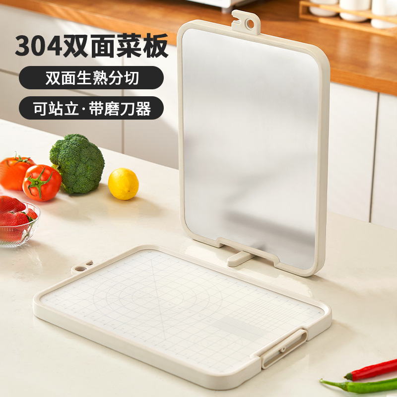 304不锈钢菜板带磨刀器双面可用案板厨房辅助切菜切肉砧板切菜板