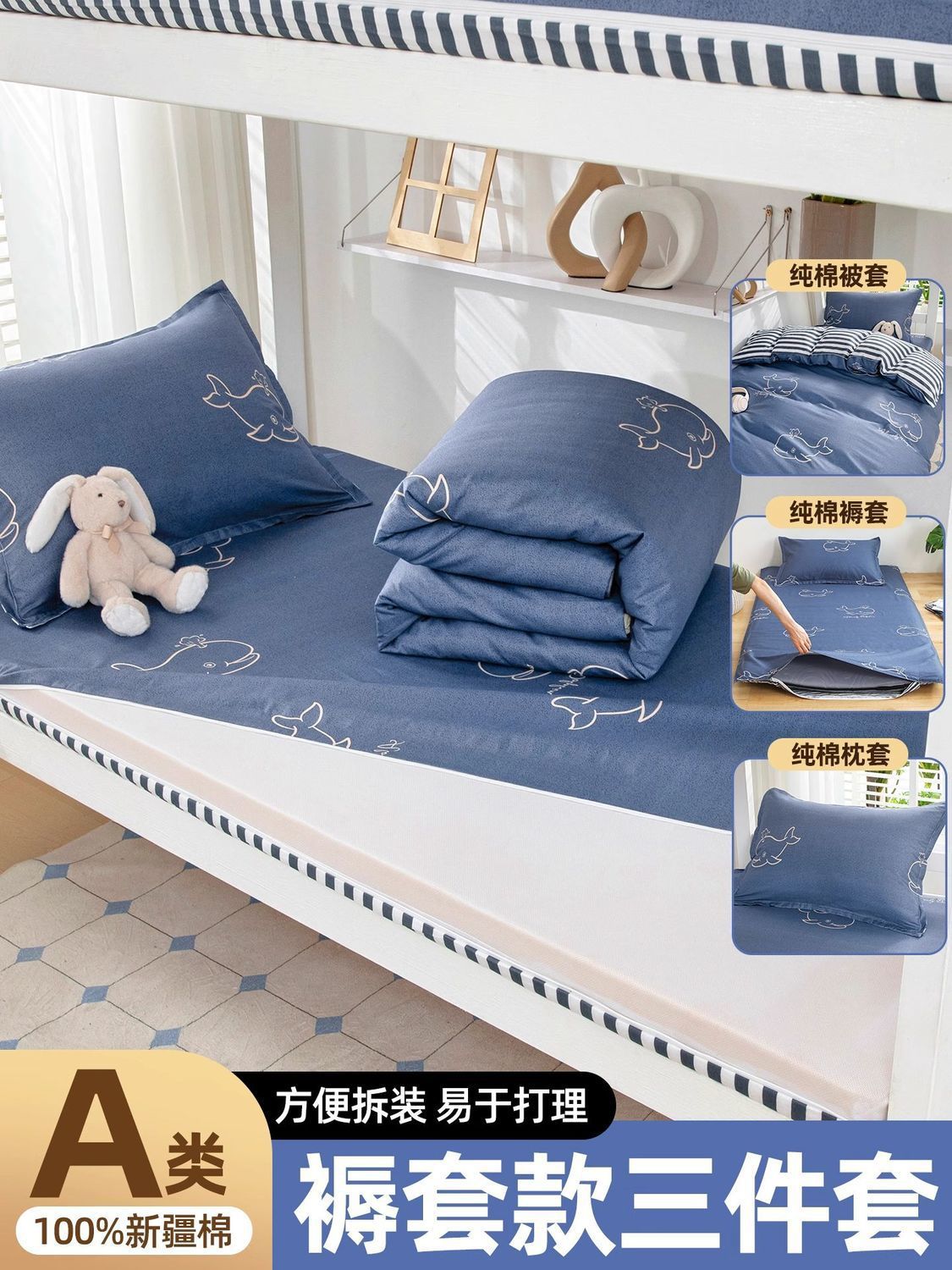 Dormitorio de estudiantes universitarios con tres piezas de cama de algodón 100% colcha de algodón 90x190 colcha de algodón