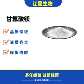 营养强化剂;增稠剂;酶制剂