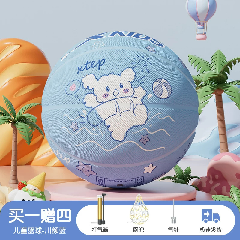 Chuan yan blue - stress relief [includes pump/inflation needle/mesh net] / Ball number three