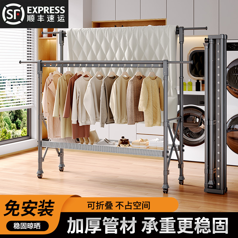 Floor-Standing Retractable Clothes Drying Rack for Indoor Balcony, Home Use, Foldable Dormitory Bedroom, No-Drill Quilt Drying Magic Tool
