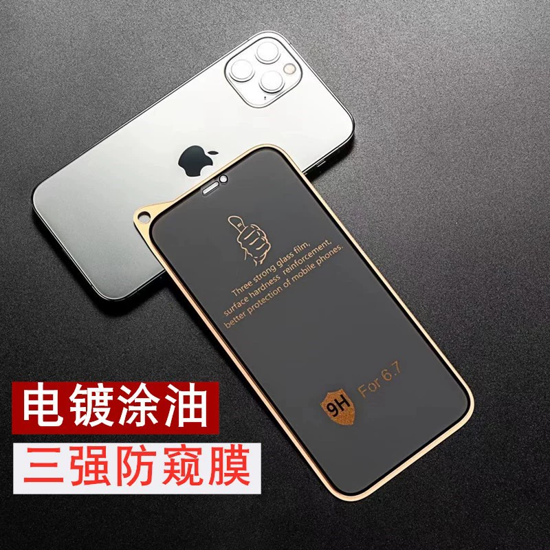 Apple, compatible iphone16 pro, 16 pro max