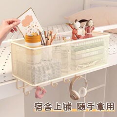 床头置物架学生床边挂篮免打孔收纳筐宿舍零食书本物件收纳神器