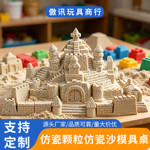 ����̫�����ɳ���l��ͯɳ��ħ���ǿ��մ�ɳ�´��w���´�ɳģ����