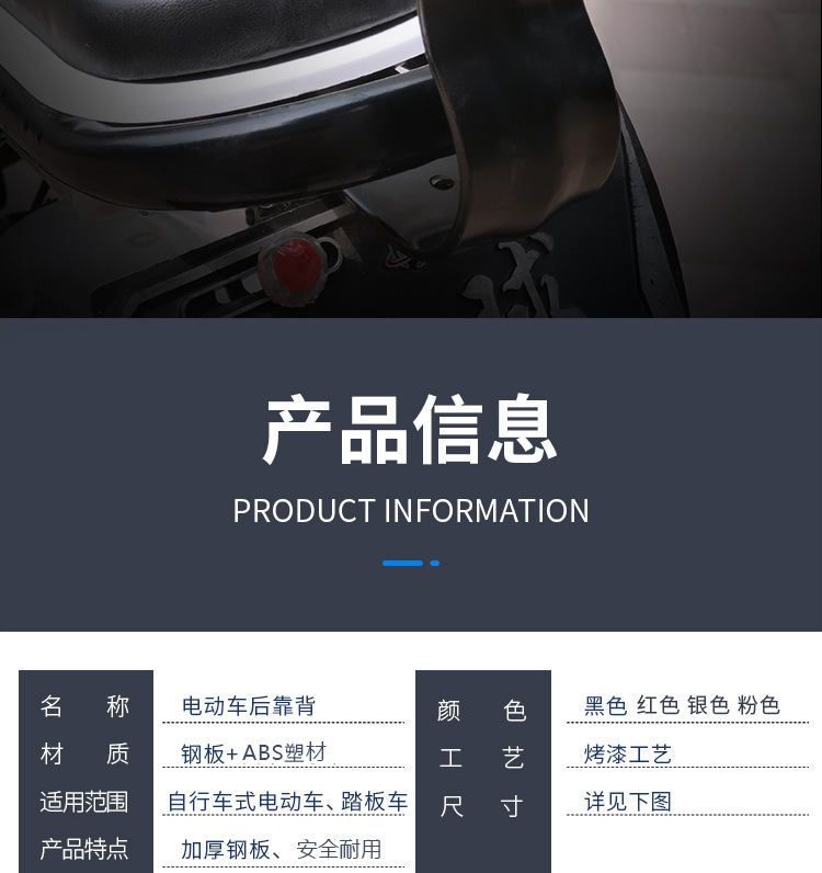 Electric Bicycle Accessories Curved Soft Backrest Rear Seat Cushion for Electric Scooter Rear Seat