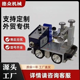 金属成型设备;工程建筑机械;电动套丝机