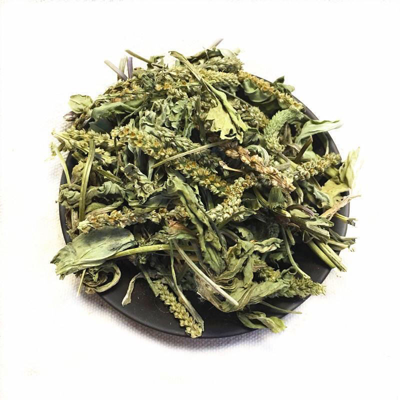 Dried Plantain Herb Che Qian Cao 500g Sliced Whole Herb for Herbal Tea and Decoction preparation
