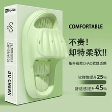 �ļ���Ů�Ӽ����҃�EVA��Ь��ײ�ʺ�оƵ�ϴ��ԡ�ҷ�������Ь