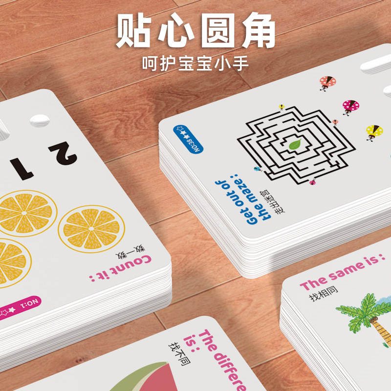 Clave lógica la educación temprana de los niños, la iluminación, la formación del pensamiento, la ayuda a la enseñanza, la resolución de problemas, el desarrollo de la inteligencia cerebral, la tarjeta y el juguete puzzle