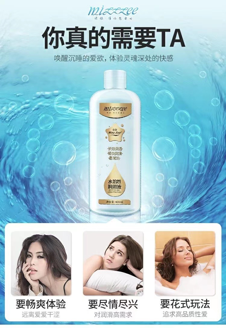 Mystery Queen Gold Edition Large Capacity Lubricant 400ml Adult Body Lubricant — detail image 10