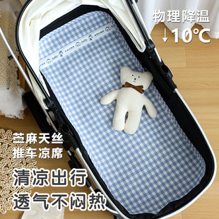 Newborn Baby Stroller Mat Summer Ramie Baby Safety Seat Sweat-Absorbent Breathable Kidsren's Mat Dining Chair Mat