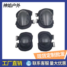 跨境cs黑鹰战术护膝护肘四件套装户外登山骑行运动防护装备
