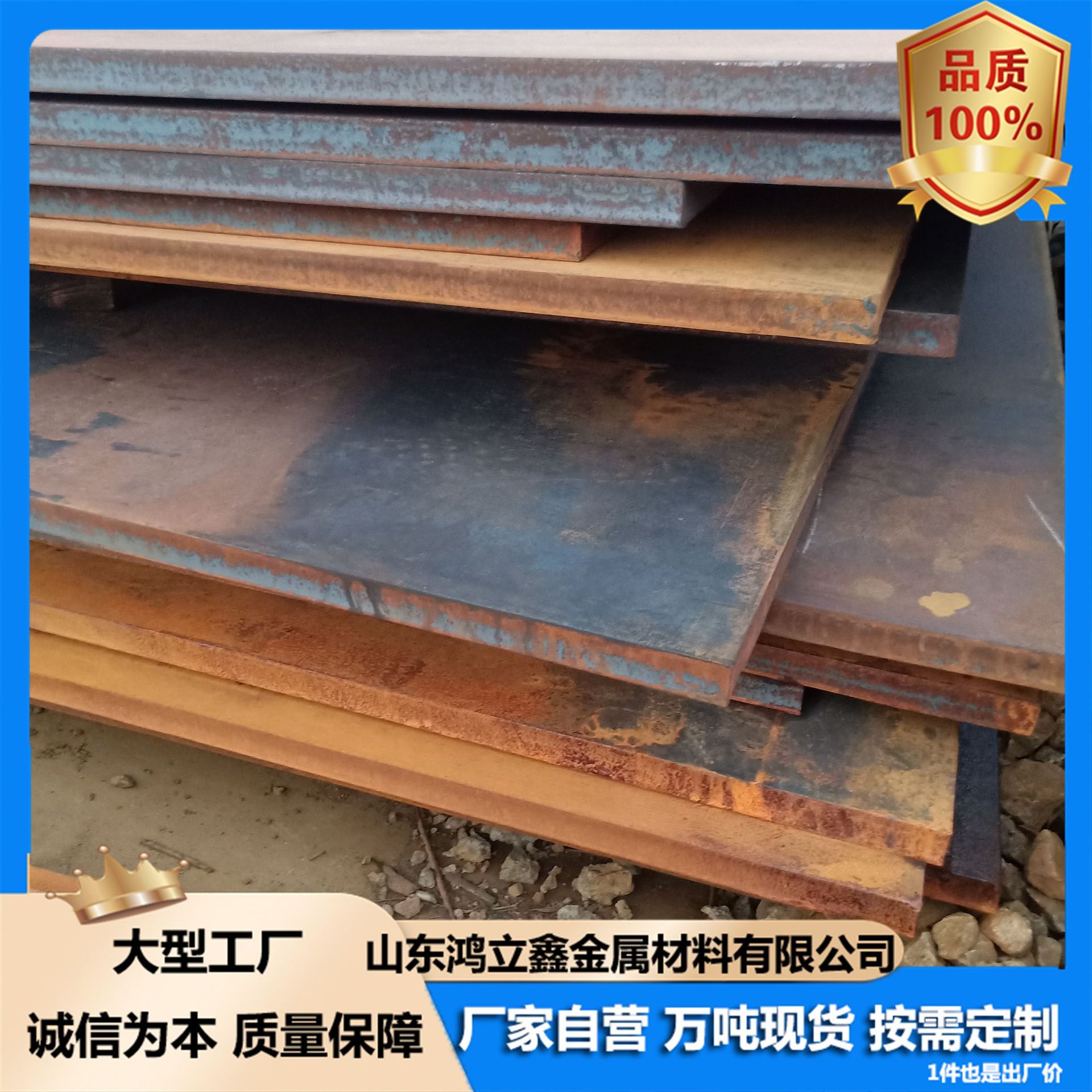 耐磨板NM360 NM400 NM450  NM500 Mn13 BTW1 NP550