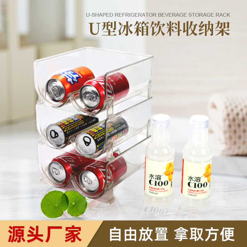 U-Shaped Refrigerator Beverage Storage Rack, Thermos Cup Holder, Wine Display Rack, Pet Storage Rack, Stackable Desktop Storage