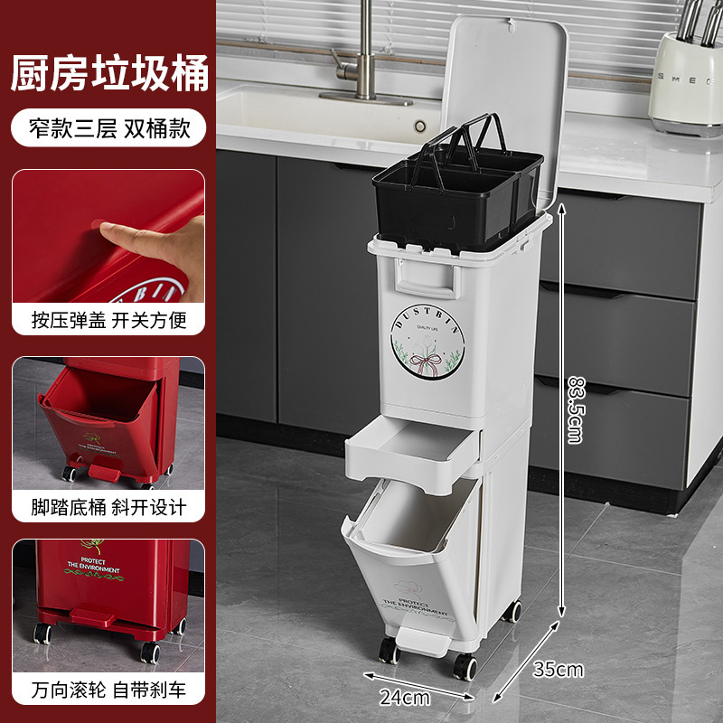 厨房垃圾桶家用带盖大容量脚踏一体防臭双层厨余干湿分离分类日式|undefined