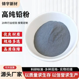 其他金属粉末;其他氧化物;铜粉系列