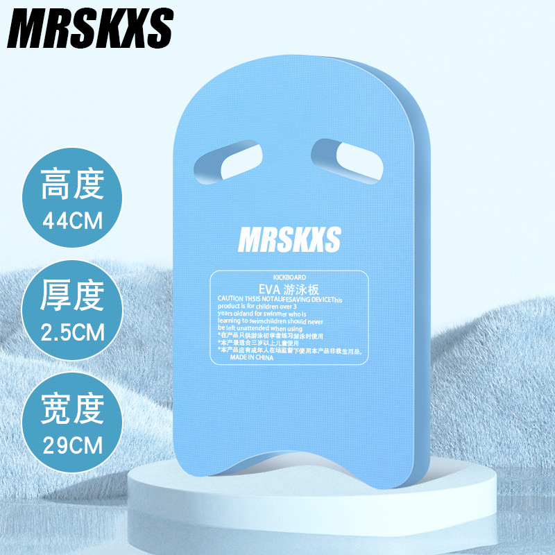 Punch type u board [blue]