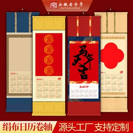画纸、画布;竹质工艺品;文房四宝套件