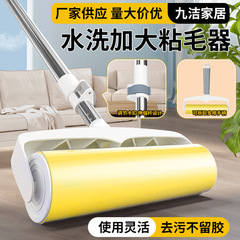 家庭用洗えるローラー毛取り器ロングハンドル衣類用毛取り器ロングハンドルヘアローラーブラシ毛取り器