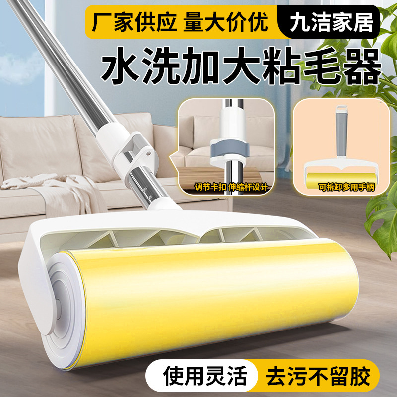 家庭用洗えるローラー毛取り器ロングハンドル衣類用毛取り器ロングハンドルヘアローラーブラシ毛取り器|undefined